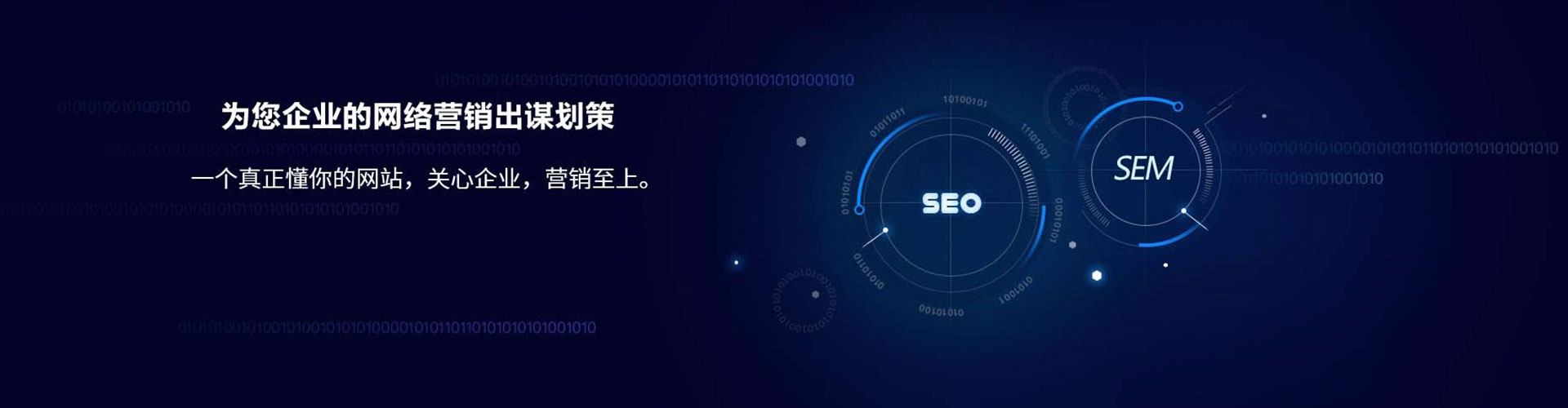 肃宁谷歌sem