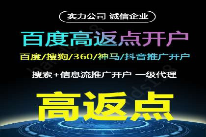 解析SEM竞价优化中的创意广告策略案例