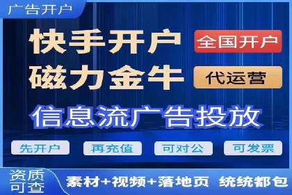 深度解析：百度推广返点案例集锦