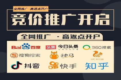 竞价广告代运营全流程：成功企业的秘密武器