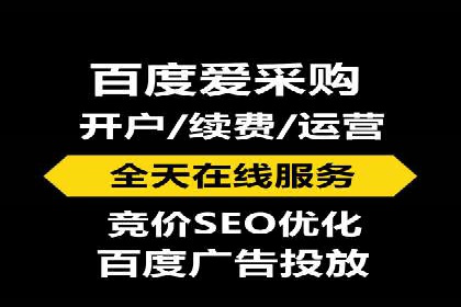 电商信息流广告推广成功案例分享