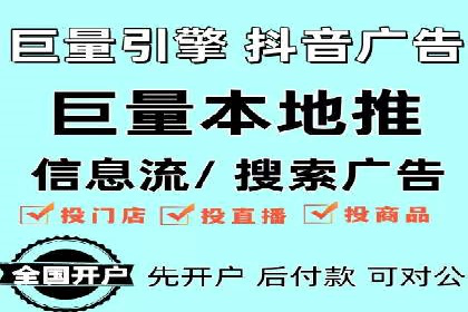百度广告推广多少钱一天？看这里就够了！